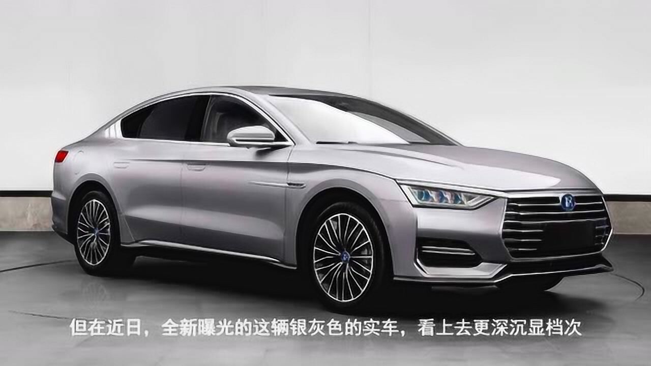 果然没久等,比亚迪汉银色版实车亮相,内饰真有质感不输奔驰!