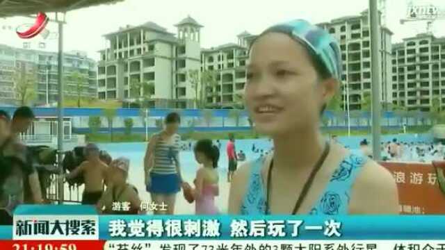 上犹ⷮŠ天气火热:水上项目备受欢迎