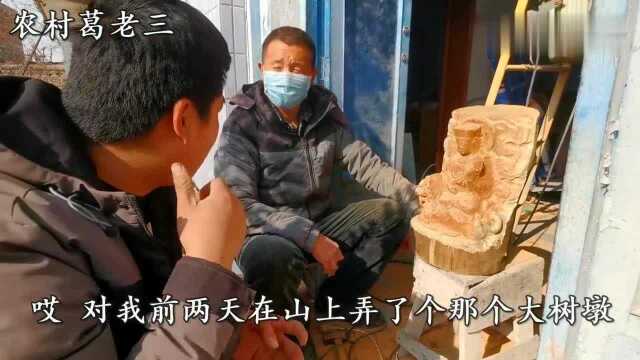 百年树疙瘩竟然是“宝贝”,有人出价千收购,木雕大师讲出秘密