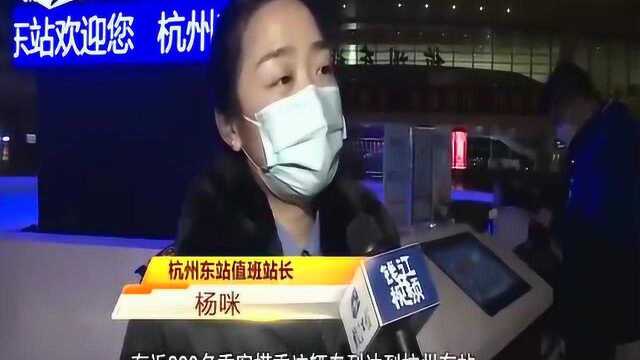 “包个列车接你复工”全国首列“复工专列”抵杭 下车即可收到暖心礼物