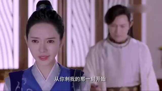 蜀山战纪:聂子皓真的好心痛,无法自拔!