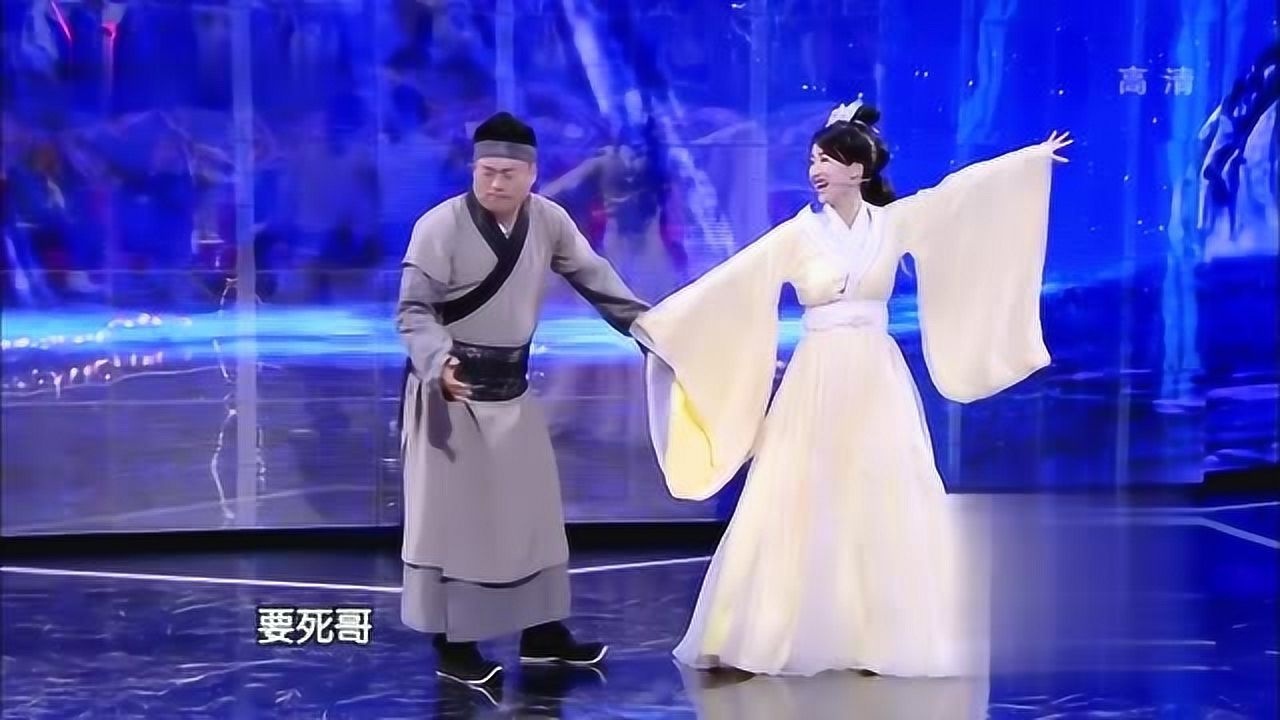 宋晓峰小品搞笑大全《甜咸配》包 太逗了