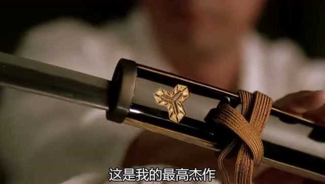 杀死比尔:八取大师铸造出来他最高杰作的武士刀,把刀交给了女主!_高清1080P在线观看平台_腾讯视频