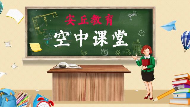 三年级语文6陶罐和铁罐安丘市汶水小学辛小燕