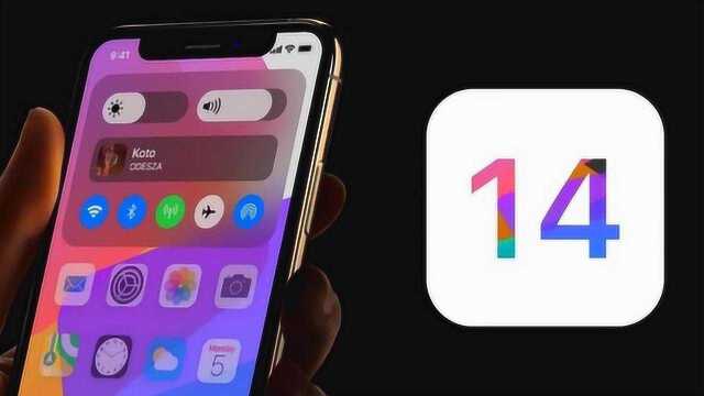 苹果终于妥协了!iOS14后台页面大改,网友:都是安卓玩剩下的!