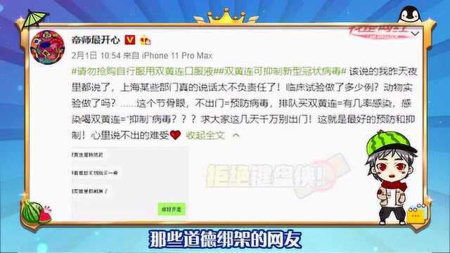 14期瓜瓜乐短资讯【GAI爷自曝靠老婆吃饭,AG恐成KPL最大俱乐部】