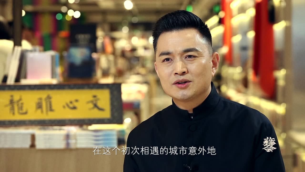 齐邦媛与张大飞_腾讯视频