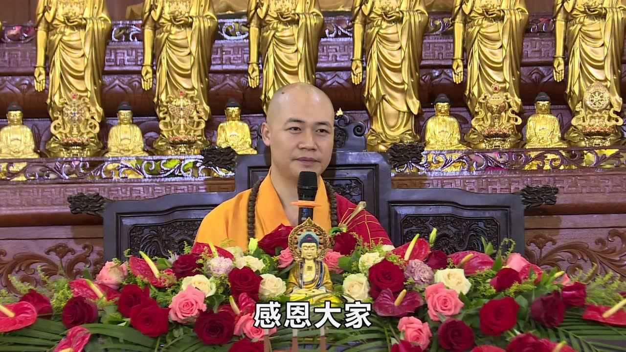 闻如是丨互相伤害的果报210～圣旭法师