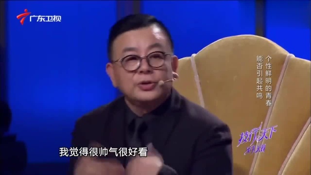 技行天下:个性鲜明的青春能否引起共鸣,红色搭配太抢眼了