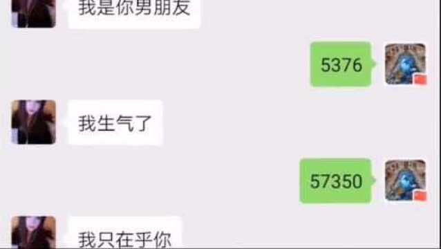 懂的数学在交往中代表的含义,恋爱就简单多了