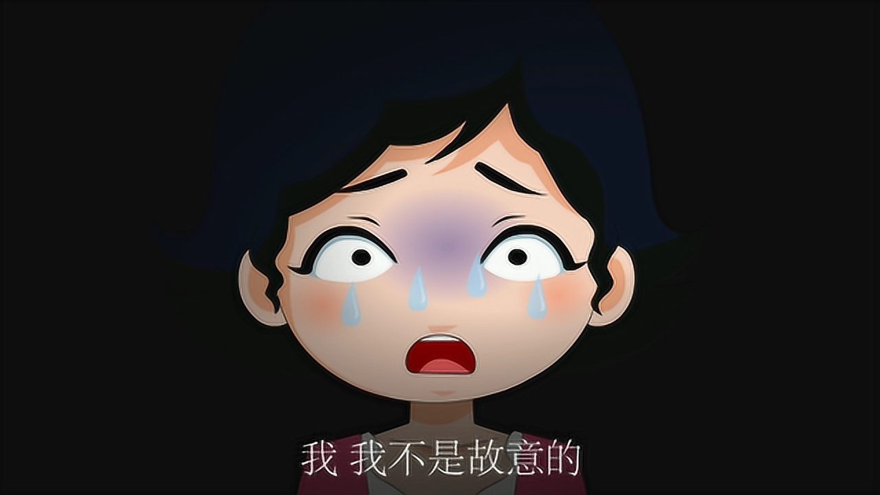 还一副惊魂未定的样子!不对劲