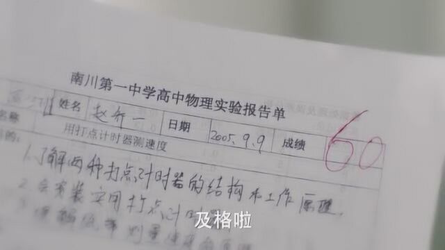 《我只喜欢你》赵乔一也是很厉害的,努力的人也可以成功