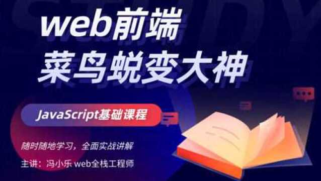 01.编程三剑客:变量、运算、流程04