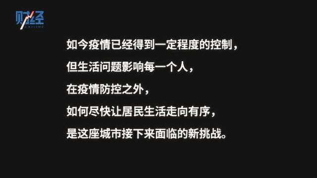 《财经》一线报道:武汉蔬菜肉蛋价格为什么上涨,谁有权卖菜?