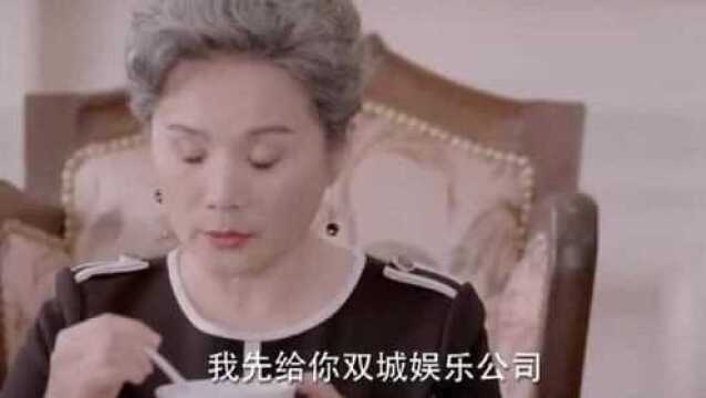 《柒个我》丁一山莫名其妙成为公司的副总!