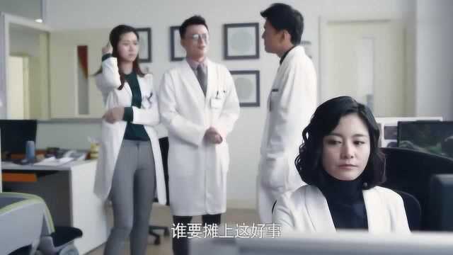 守婚如玉:何健放弃进课题组,同事却在嚼舌根,直接去找领导质问