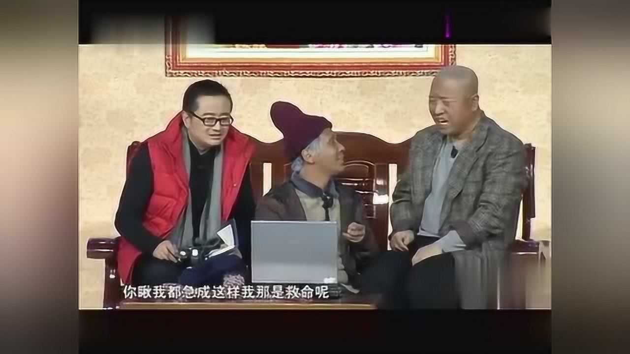 小品第一場雪宋小寶幸災樂禍不知劉能給宋小寶媳婦人工呼吸