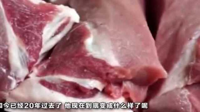 北大毕业卖猪肉,20年过去了,他现在依然很火!