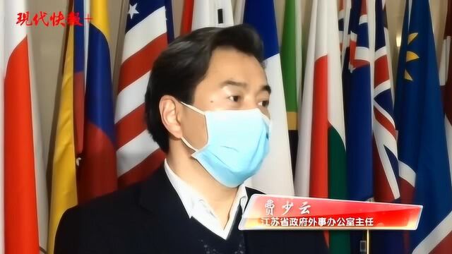 江苏近6成外资企业已复工,外籍人士返苏“一视同仁”做好疫情防控