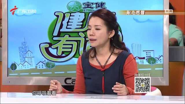 感冒发烧流鼻涕是肺经出问题,专家教你最自然的方法,帮你敲走感冒