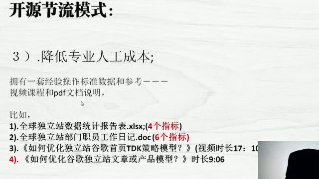 2020在疫情下,中小企业外贸老板开启开源节流模式 做这3件事