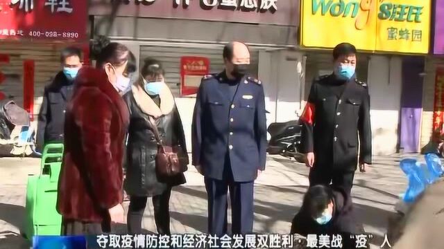 丁利:恪尽职守 奋战一线保平安