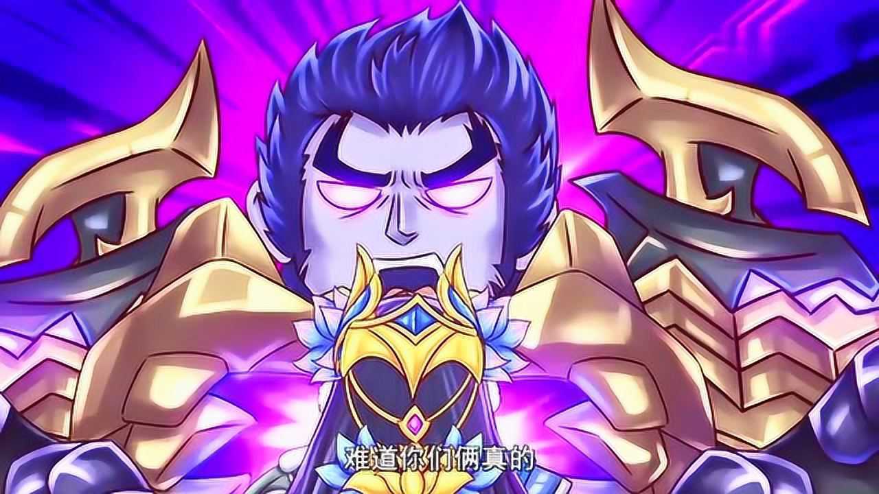 王者歪传第2季看到貂蝉穿着赵子龙的衣服吕布瞬间被气死了