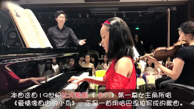 现场演奏《哈巴涅拉舞曲》