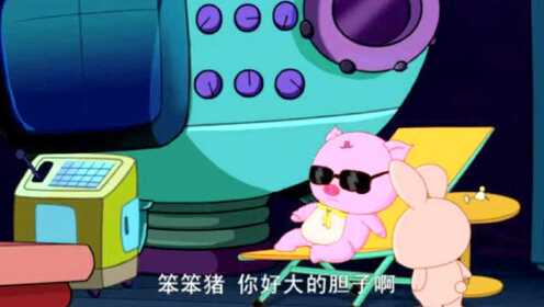 《如意酷宝之笨笨猪》精彩合集_西欧兔怒怼懒猪你的猪脸皮真厚_少儿_动画片大全_腾讯视频