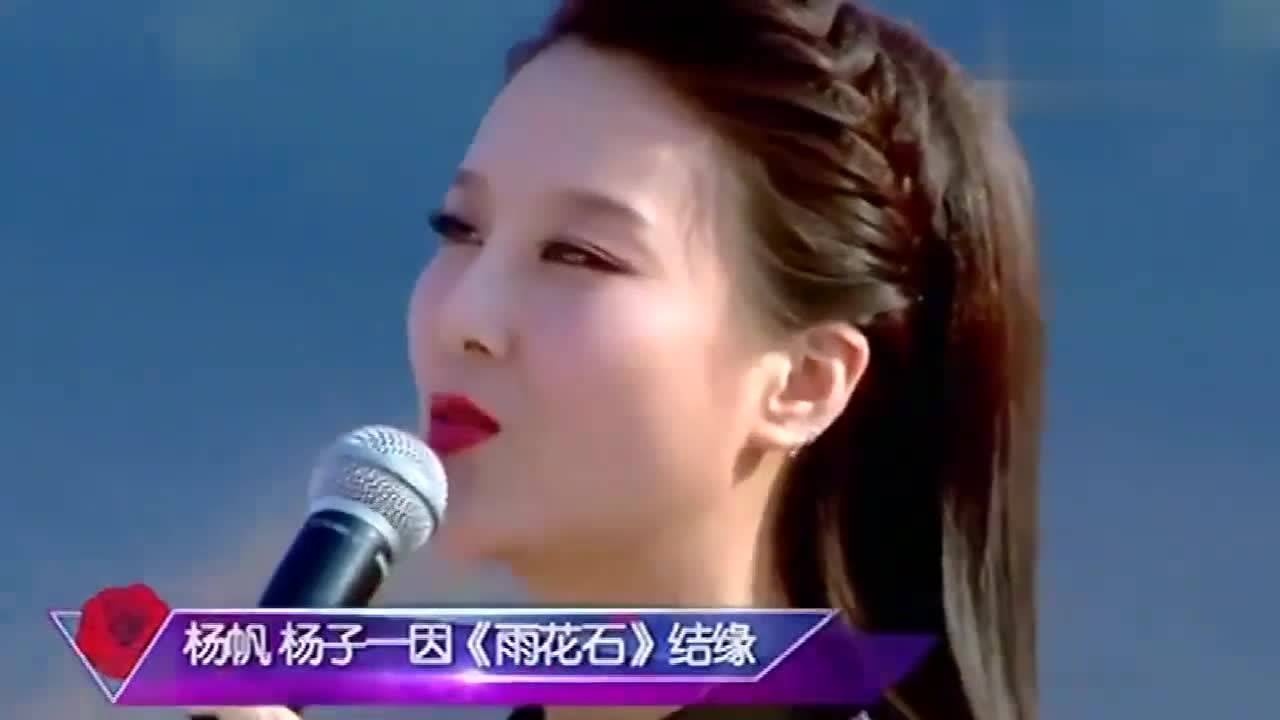 杨子一老公杨帆简历杨子一讲述和杨帆的爱情这是什么神仙爱情