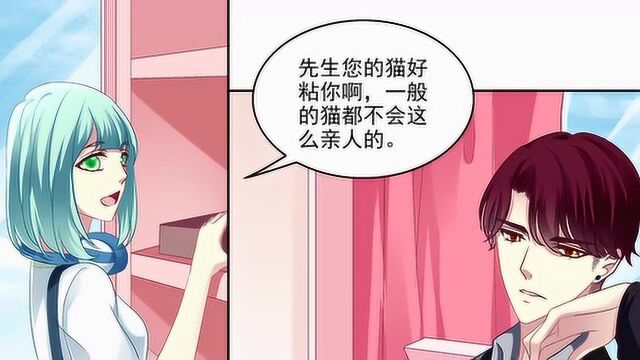 有声漫画ⷧŒ륦–的诱惑:卿哥当着服员人的面说猫咪是猪,猫咪很难过决定减肥