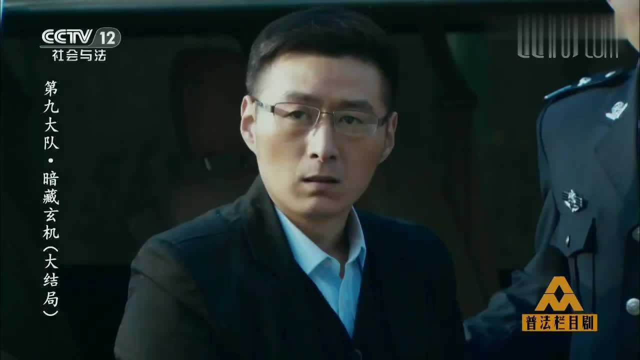 普法栏目剧坏人被捕还很开心人民警察下一秒让他丧着脸