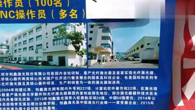 深圳行业20强,平时非常不好进的公司.工资包吃住6800元左右