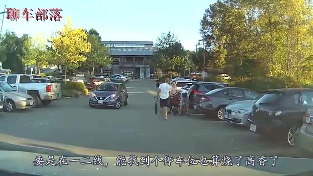 买车之后的那些麻烦事,看完后的你还想买车吗?