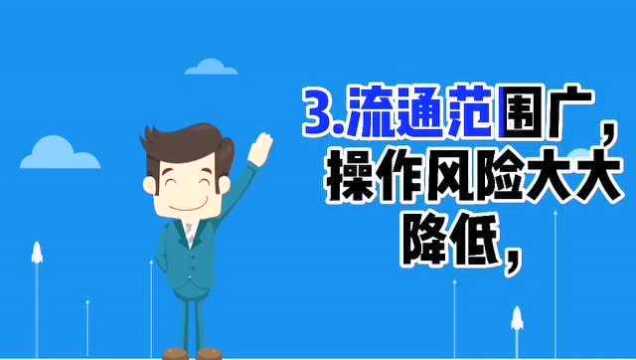 电子承兑汇票和纸质承兑汇票相比,有什么区别