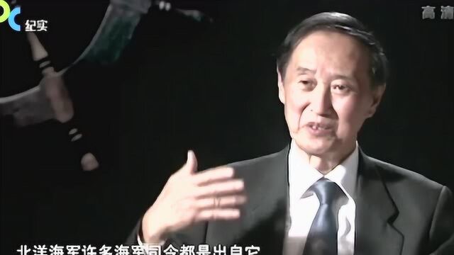 航政学堂的毕业生仅用13年时间,就造出铁甲舰,证明了中国人的智慧