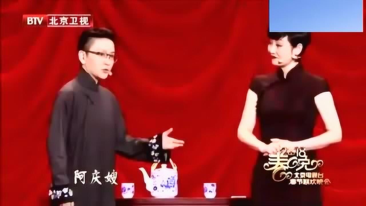 王佩瑜、徐帆、黄绮珊、冯巩演唱京剧《沙家浜智斗》_高清