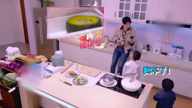 张亮大厨人设在线崩塌!“放弃”制作美食,竟选择点外卖