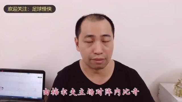 2020.5.4土库曼超:梅尔夫VS内比奇,菜鸟互啄勇者胜