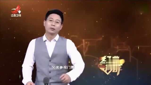 大爷晚上做梦梦到财神爷,第二天挖地一看,竟真的挖出宝贝发了大财