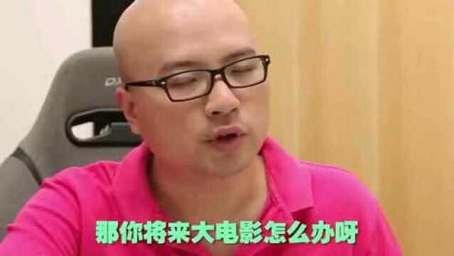 剧集太短被观众骂,唯独没人骂叫兽,叫兽:因为骂我的我都拉黑了