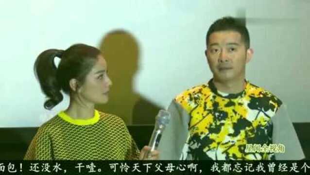 沙溢成各培训机构代言人?本人回应:啥时候签的