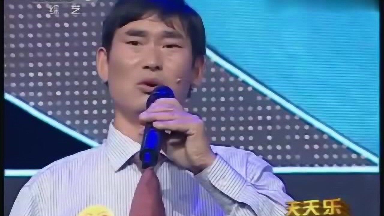 《天天乐》精彩片段_大衣哥朱之文唱的《滚滚长江东逝水》,太经典了,听多少次都喜欢_综艺_高清完整版视频在线观看_腾讯视频
