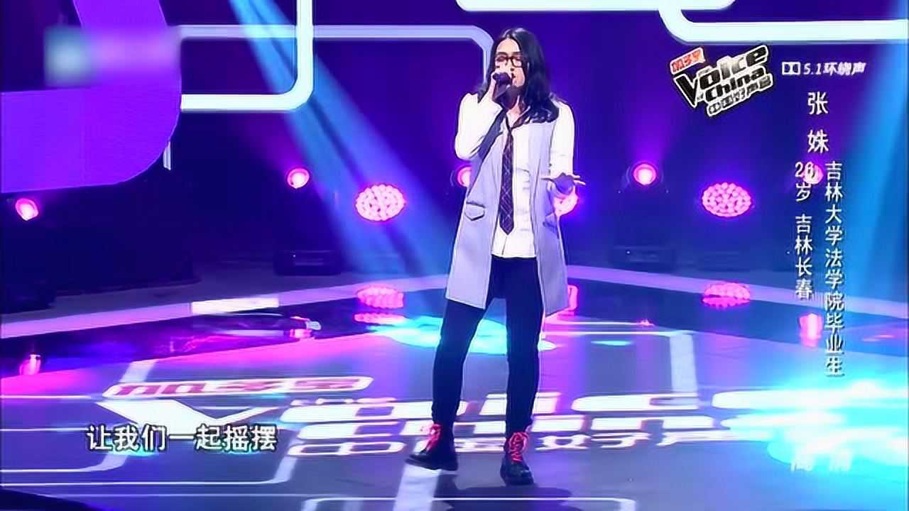 莉莉音乐咖03:53张姝《爱你的宿命》 中国