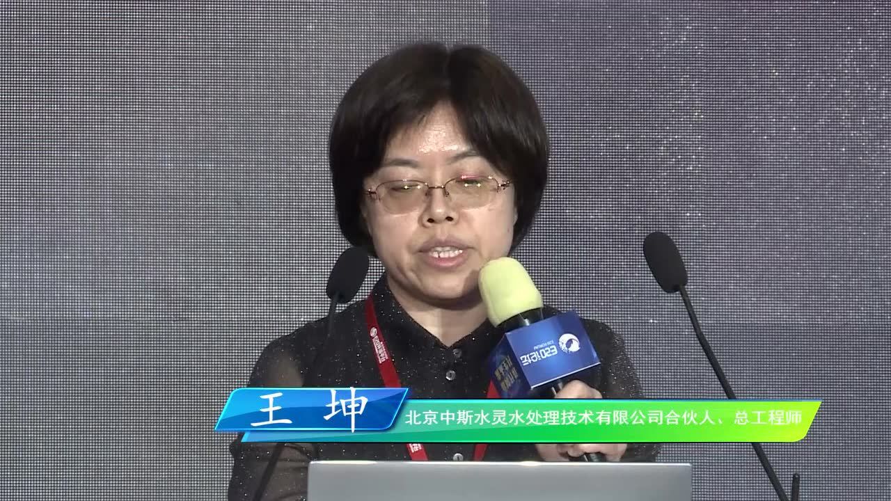 王  坤:vfl垂直流迷宫技术的应用