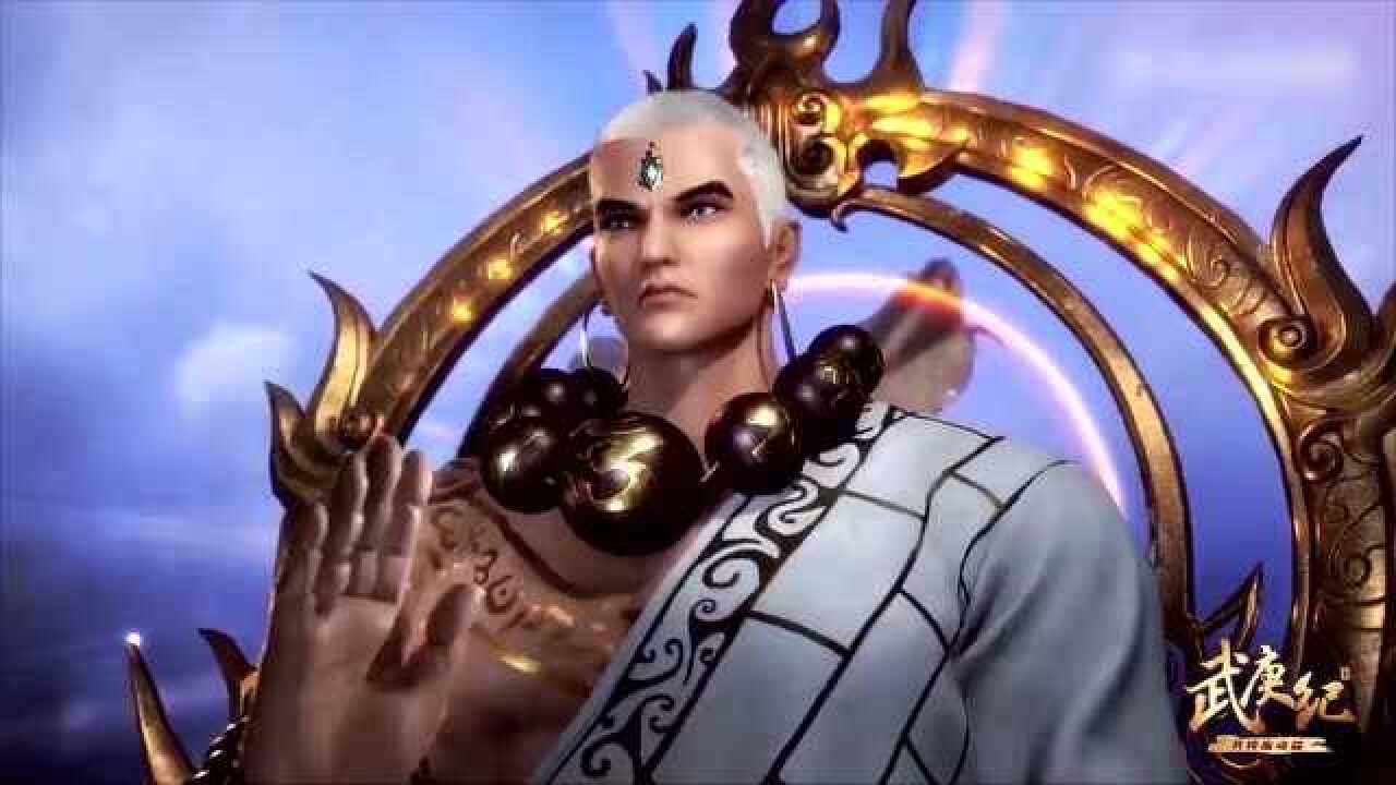 武庚纪:真禅圣王强势收徒!