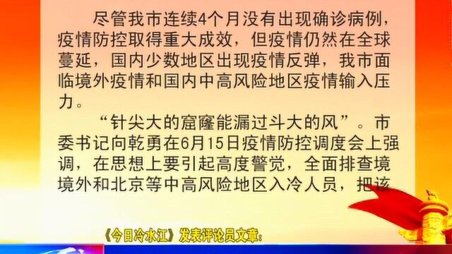 发表评论员文章