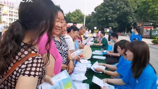 四川泸州开展“安全生产月”集中宣传咨询日活动