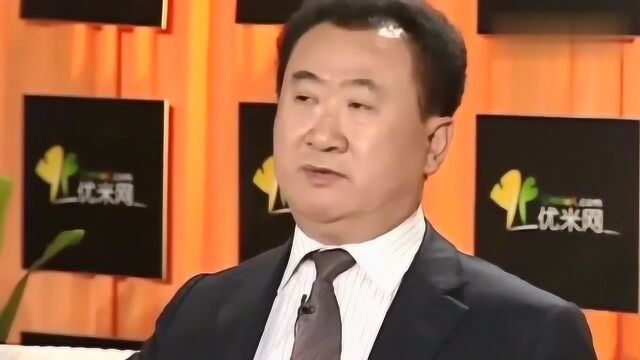 王健林:企业有捐钱的本事,不如先把员工工资涨高一点,别做这些表面功夫!