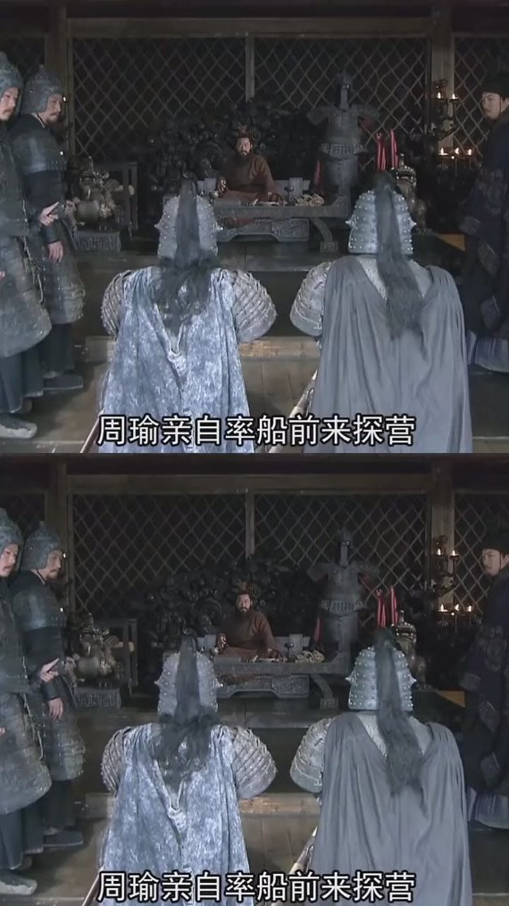 周瑜反间计蒋干偷书奔跑吧蒋干曹操不会养你老幼的